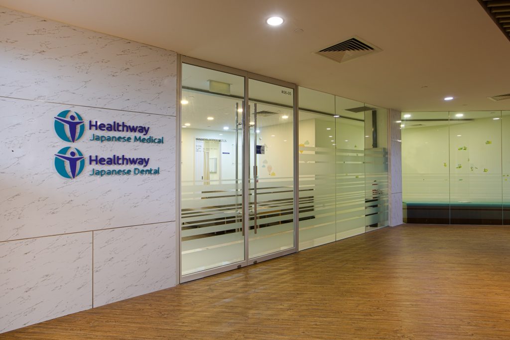 Healthway Japanese clinic entrance