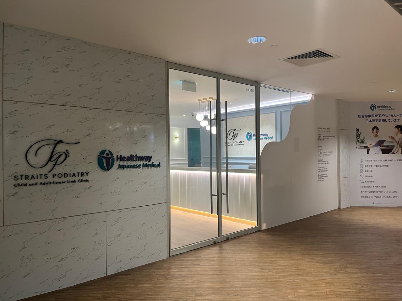 受付時間・アクセス - ヘルスウェイジャパニーズメディカル