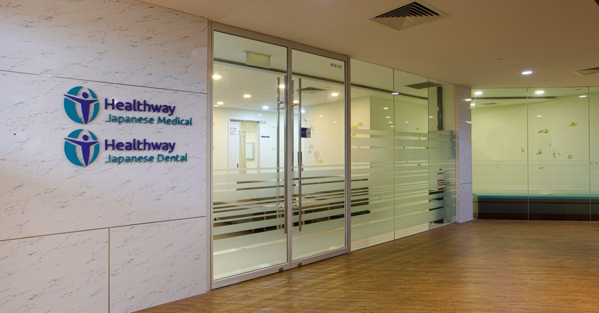 Healthway Japanese clinic entrance